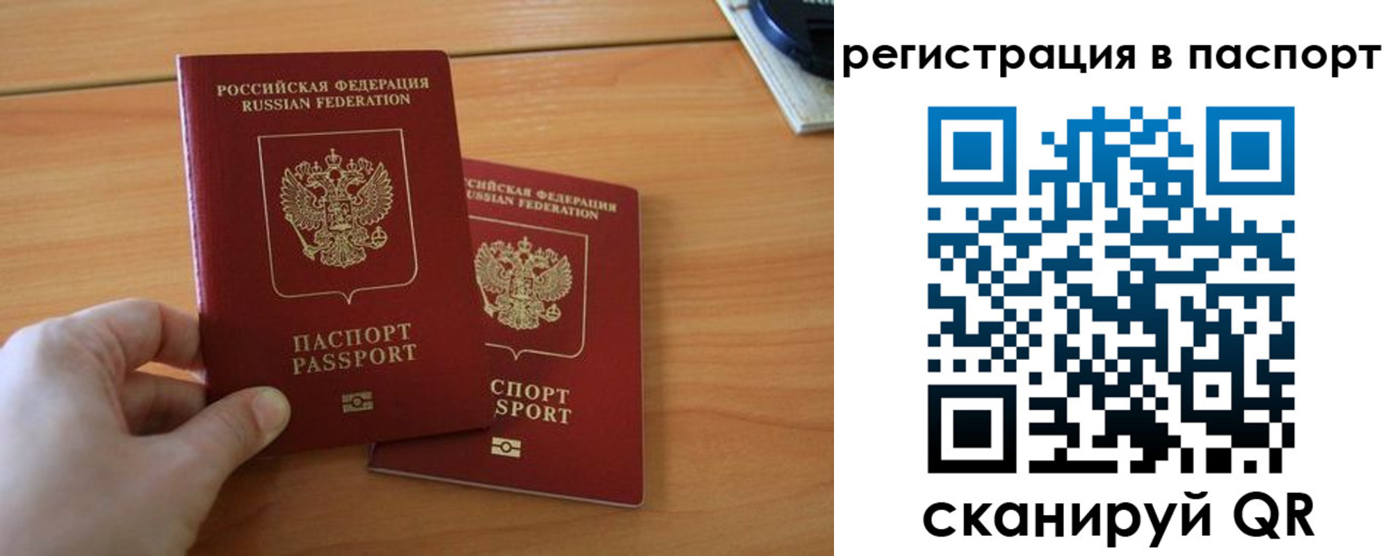 пропишу в квартире в Кондопоге