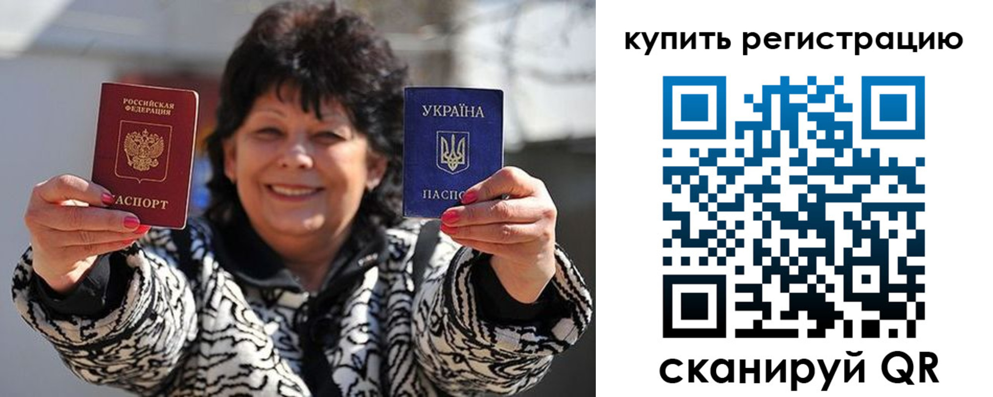 временная регистрация в квартире в Кондопоге