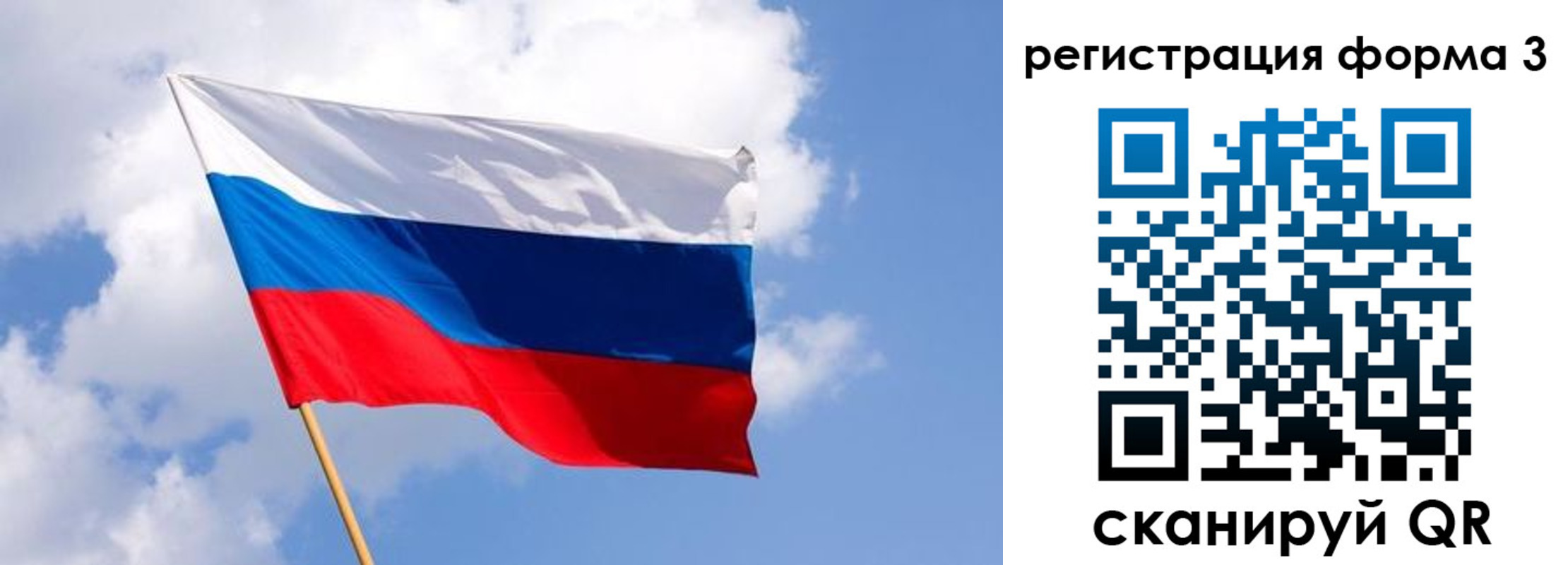 прописка для кредита в Кондопоге