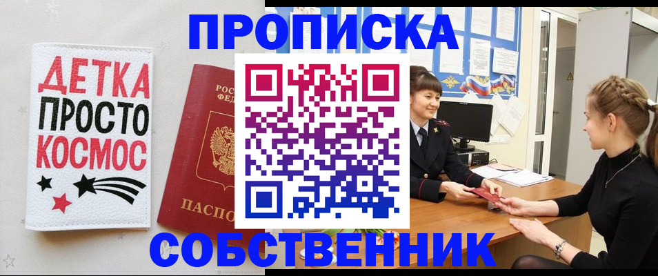 временная регистрация 2025 в Кондопоге