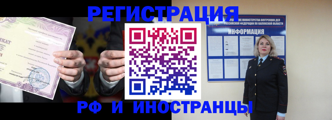прописка для кредита в Кондопоге