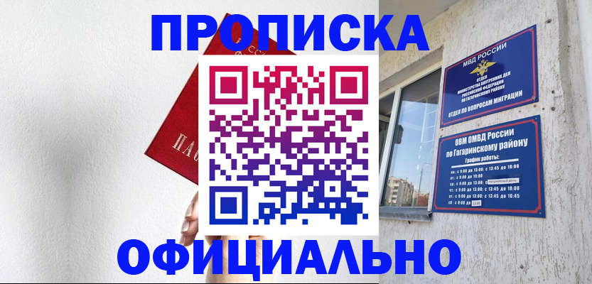 найти адрес прописки в Кондопоге