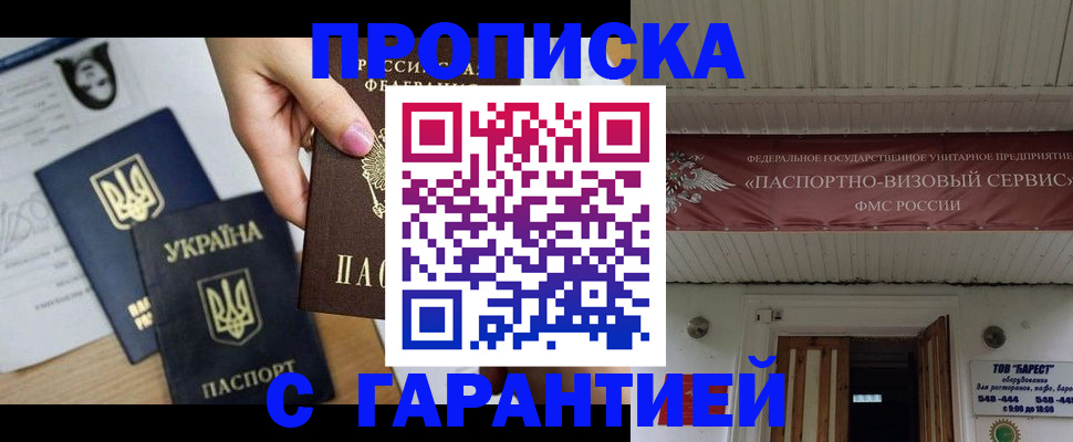 найти адрес прописки в Кондопоге