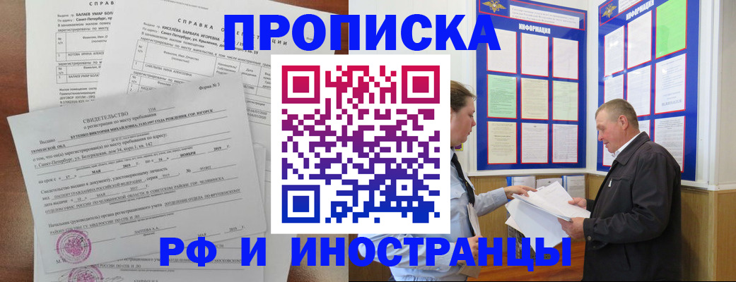 регистрация для дет. сада в Кондопоге